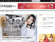 Tablet Screenshot of kol.onlylady.com