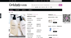 Desktop Screenshot of hzp.onlylady.com