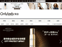 Tablet Screenshot of beauty.onlylady.com
