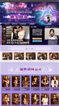 Mobile Screenshot of beautyqueen.onlylady.com