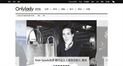 Desktop Screenshot of luxury.onlylady.com