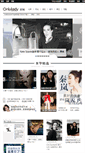 Mobile Screenshot of luxury.onlylady.com